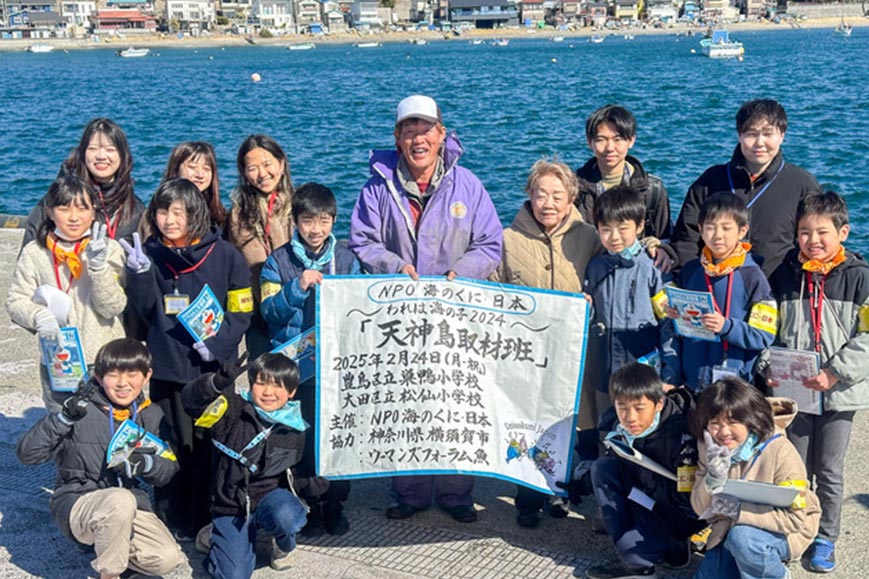 体験学習の様子